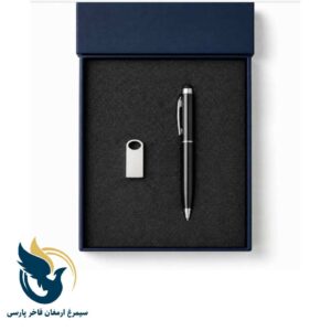 ست هدیه اداری کلاسیک
