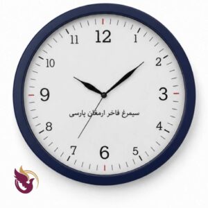 ارمغان زمان کلاسیک